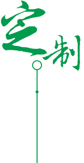 產品質量好，品種齊全
